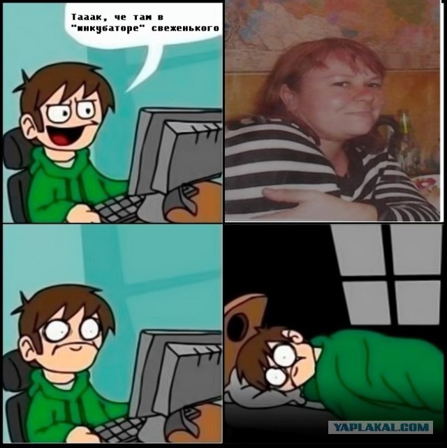 Вниманию женщин!