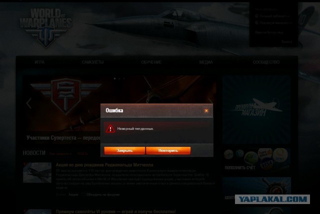 Wargaming 11