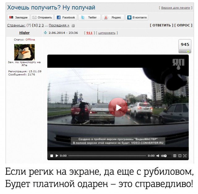 Тенденции ЯПа