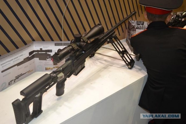 Выставка в Нижнем Тагиле «Russian Expo Arms-2011»