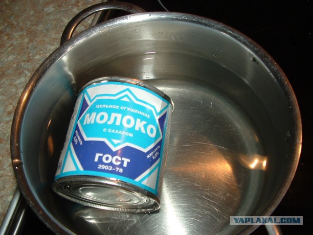 Сгущёнка!