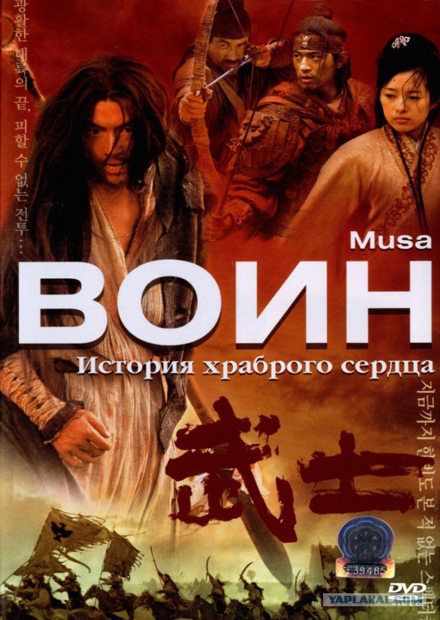 7 неголливудских фильмов