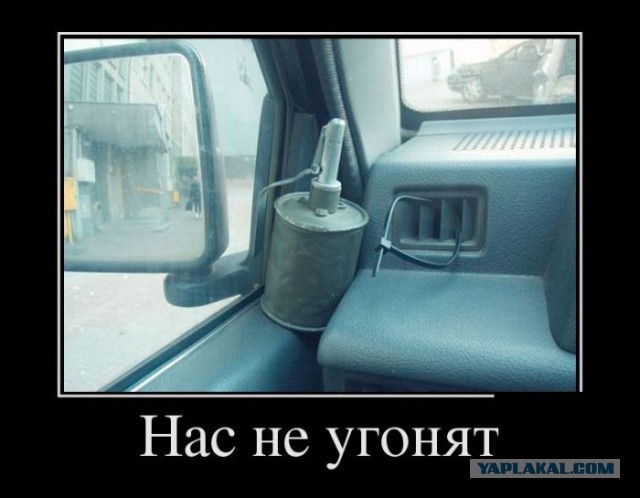 Подборка демотиваторов