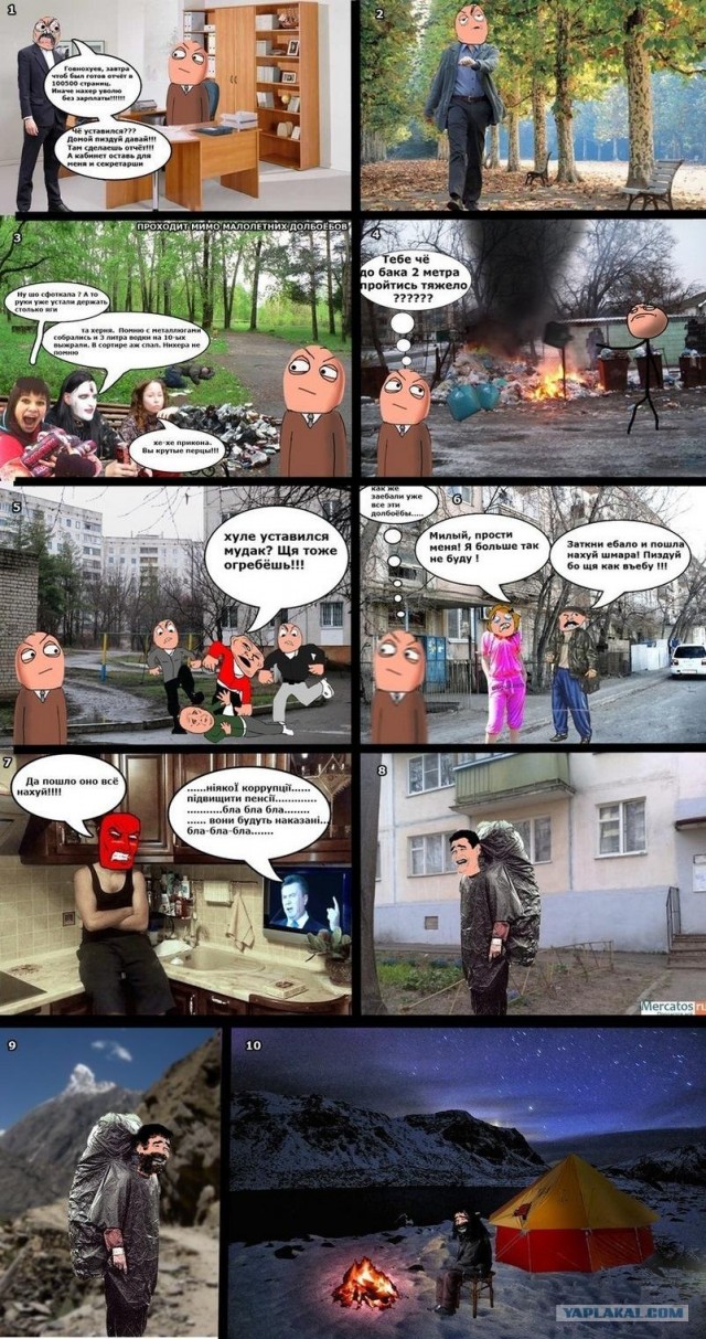 Самый простой выход