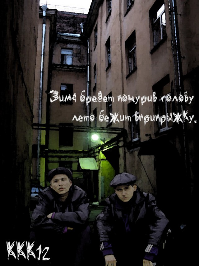 Конкурс Коротких Креативов №12 - Голосование