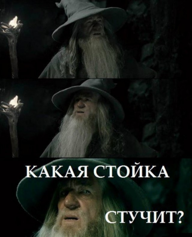 С Тяпницей!