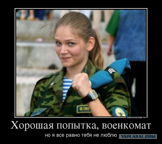 Служба в современной армии
