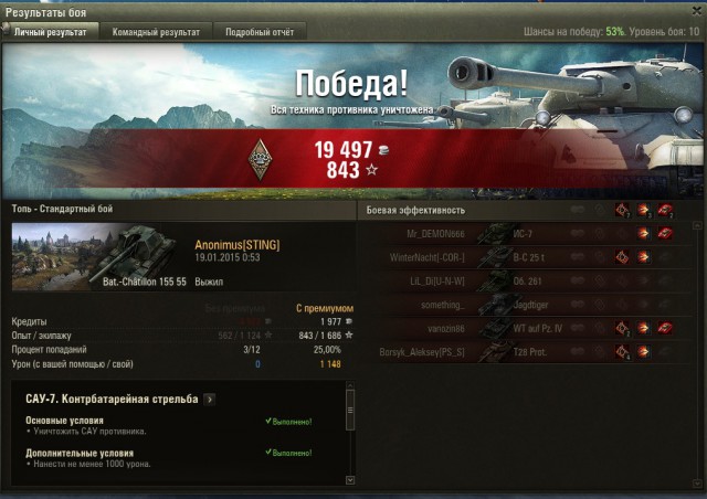 Wargaming 18