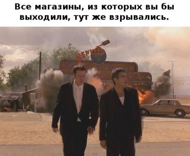 Если бы жизнь была, как в кино