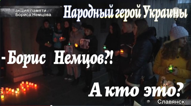 Немцов убит в Москве