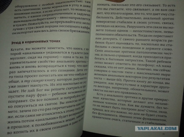 Интересно мнение мамаш... да и папаш тоже