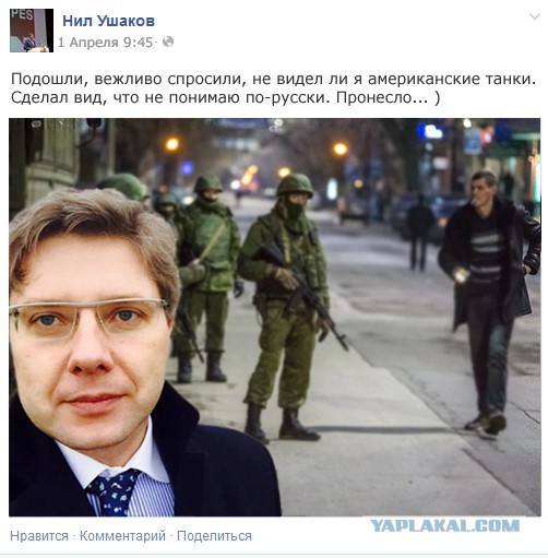 Мэр Риги шутит