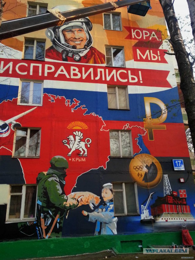 Непобедимая страна. Любопытные факты о СССР
