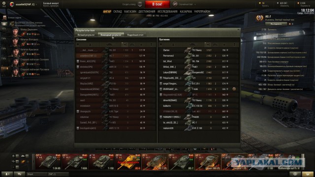 Wargaming 25!