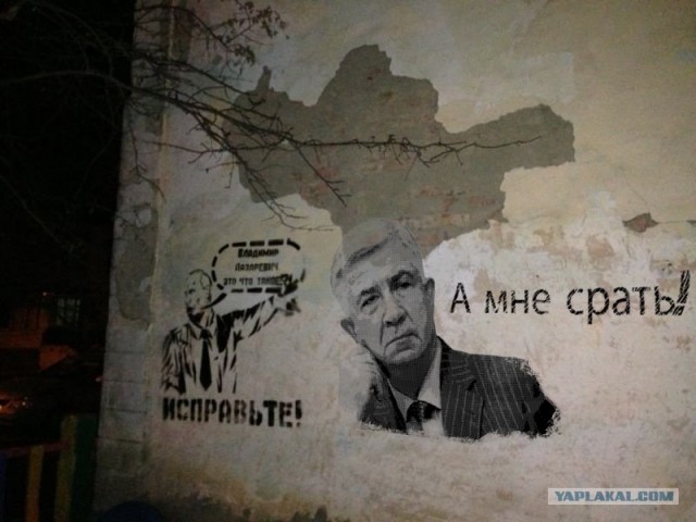 Наглядно о проблемах ЖКХ