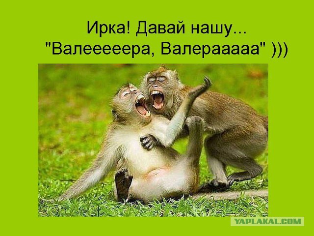 Валера