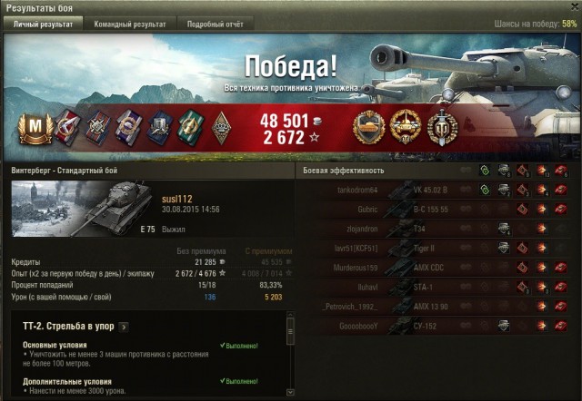 Wargaming 27