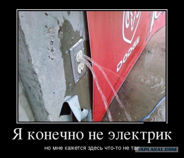 Свариваем медные провода.