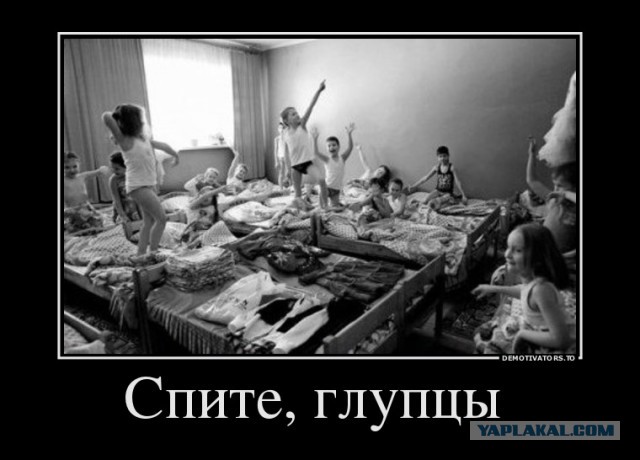 Подборка демотиваторов на пятницу