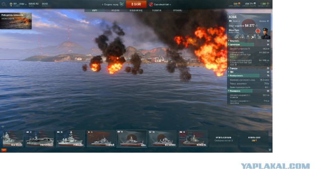 World of warships