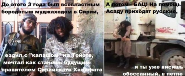 Сирийцы показали боевикам ИГИЛ правильную "казнь"