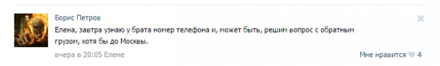 Человек человеку друг!
