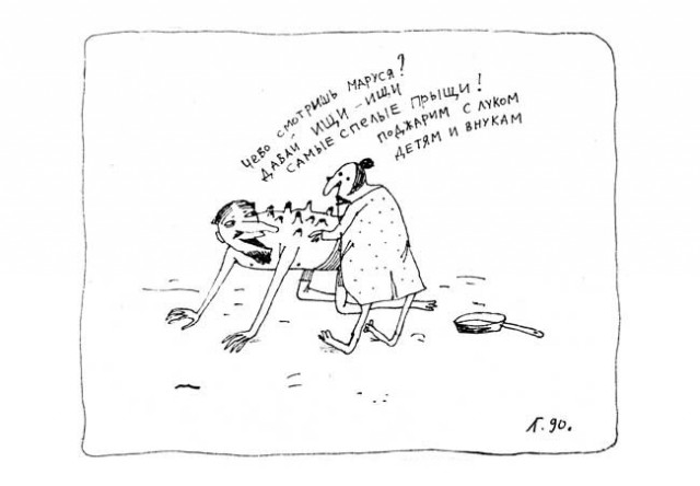 Психоделические карикатуры Гавриила Лубнина