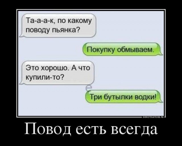 Демотиваторов пост