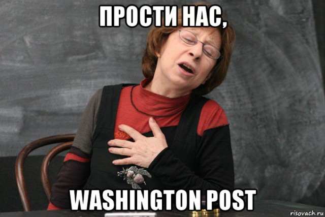 Гитлера разбили США, а Красная армия «помогала»