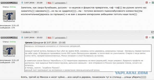 Как братские республики ограбили Россию. Нищета 90-х - их заслуга!