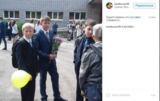 День знаний-2016. Фотографии