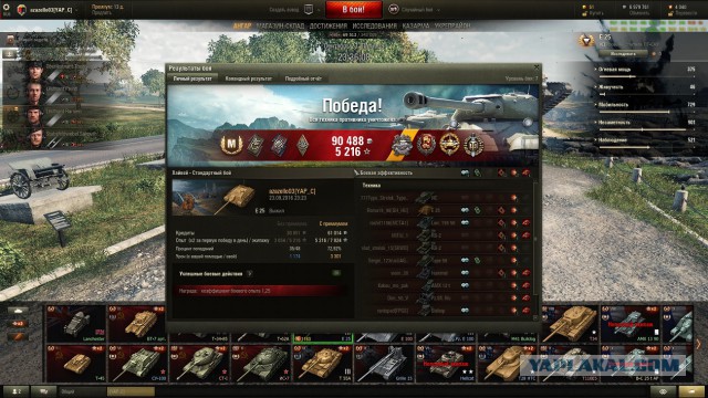 Wargaming 39