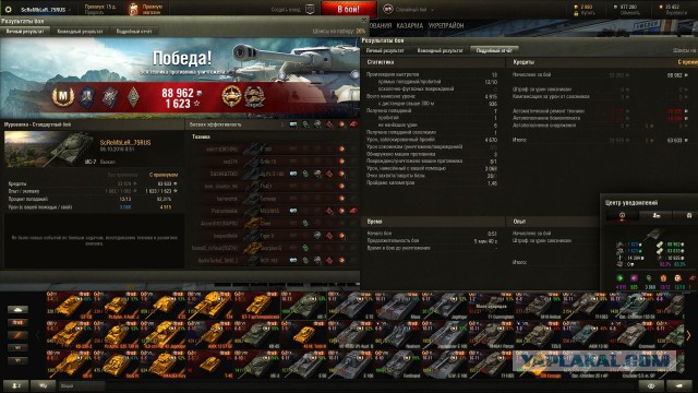 Wargaming 39