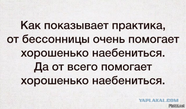 В преддверии упоротой пятницы