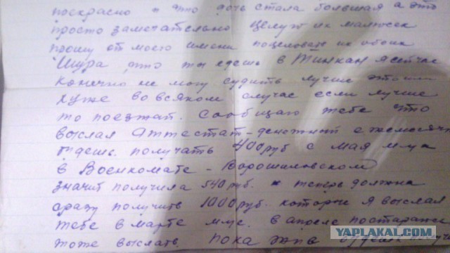 Сколько стоила Великая Отечественная Война?