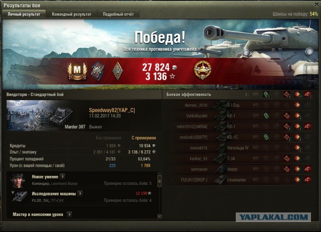 Wargaming 44
