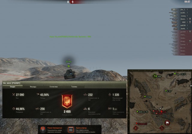Wargaming 44