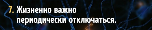 Факты о работе мозга, которые доказывают, что мы способны на все