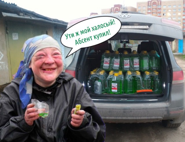 Деградации пост