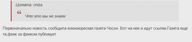 150-тысячная китайская армия выдвинулась к границам КНДР