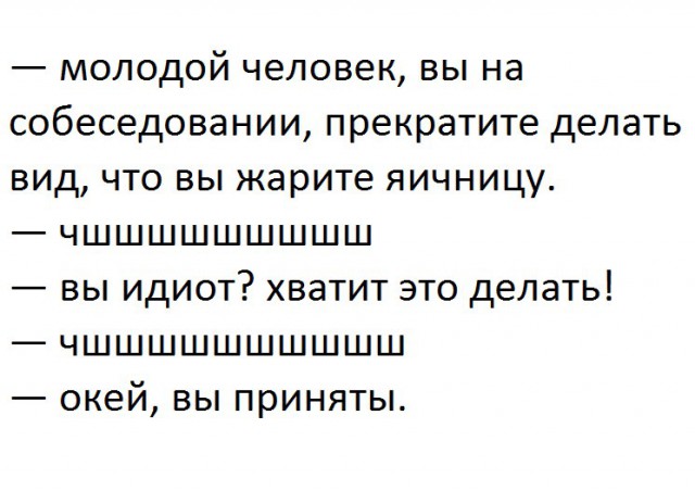 Наблюдения и записки сумасшедшего