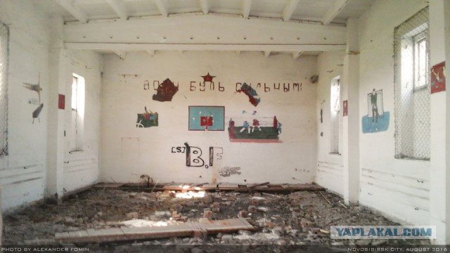 Отдельный дисциплинарный батальон №40 СибВО, Новосибирск