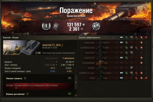 Wargaming 49