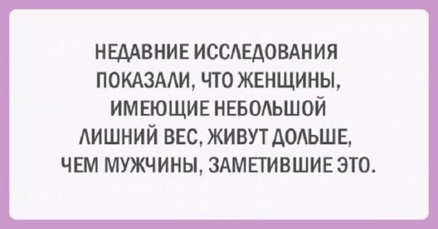 Разноцветный юмор