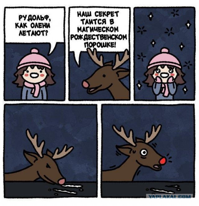 Журнал деградант