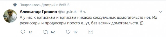 О такой от юмор