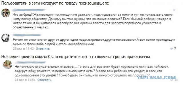 Апскёртинг