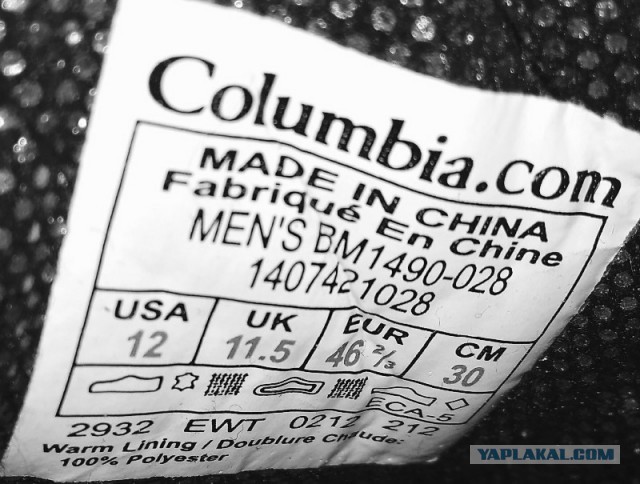 Columbia Titanium 2 часа ношения