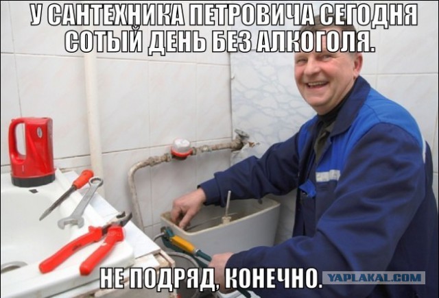 Клуб анонимных алкоголиков