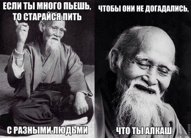 Приколы в стиле "регресс"